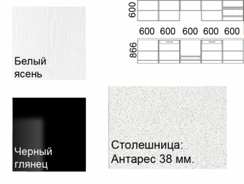 Кухонный гарнитур 3000 мм Кремона (Росток) в Каменске-Уральском - kamensk-uralskij.mebel-e96.ru