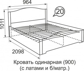 Кровать с латами Виктория 900*2000 в Каменске-Уральском - kamensk-uralskij.mebel-e96.ru