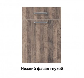 Кухонный гарнитур Грейс (Модульная) Стефани h 913 в Каменске-Уральском - kamensk-uralskij.mebel-e96.ru