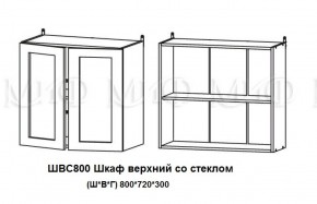 Кухонный гарнитур Лиза-2 (1600) Белый глянец холодный в Каменске-Уральском - kamensk-uralskij.mebel-e96.ru