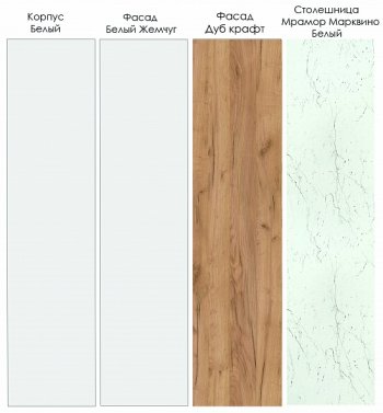 Кухонный гарнитур угловой Лада 2200*1700 мм (Санвут) в Каменске-Уральском - kamensk-uralskij.mebel-e96.ru