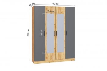 Шкаф 1600 мм Ларс крафт/графит (Микон) в Каменске-Уральском - kamensk-uralskij.mebel-e96.ru