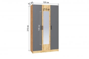 Шкаф 1200 мм Ларс крафт/графит (Микон) в Каменске-Уральском - kamensk-uralskij.mebel-e96.ru