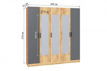 Шкаф 2000 мм Ларс крафт/графит (Микон) в Каменске-Уральском - kamensk-uralskij.mebel-e96.ru