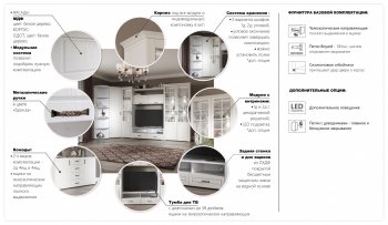 Витрина Лацио 2дв белое дерево (Имп) в Каменске-Уральском - kamensk-uralskij.mebel-e96.ru