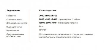 Кровать выкатная Молли-2 (Silva) в Каменске-Уральском - kamensk-uralskij.mebel-e96.ru