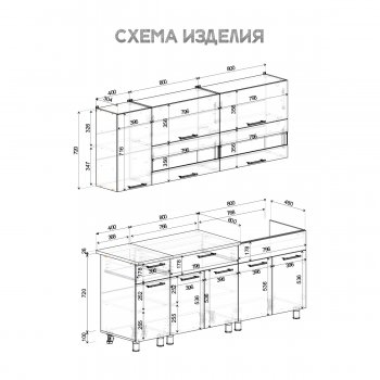 Кухонный гарнитур Монтана 2000 мм (БТС) в Каменске-Уральском - kamensk-uralskij.mebel-e96.ru