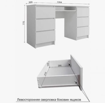 Стол письменный Мори МС-2 Стол с 6ю ящиками графит (ДСВ) в Каменске-Уральском - kamensk-uralskij.mebel-e96.ru