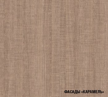 Кухонный гарнитур Ольга оптима 3 1500х1800 мм (Герда) в Каменске-Уральском - kamensk-uralskij.mebel-e96.ru