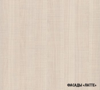 Кухонный гарнитур Ольга оптима 5 2700х1600 мм (Герда) в Каменске-Уральском - kamensk-uralskij.mebel-e96.ru