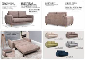 Диван-кровать Оникс (НиК) в Каменске-Уральском - kamensk-uralskij.mebel-e96.ru