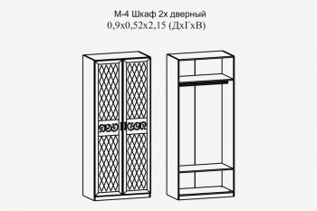 Шкаф 900 мм 2-х дв. (штанга) Париж мод.4 (Террикон) в Каменске-Уральском - kamensk-uralskij.mebel-e96.ru