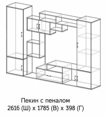 Стенка Пекин с пеналом (ЭРА) в Каменске-Уральском - kamensk-uralskij.mebel-e96.ru