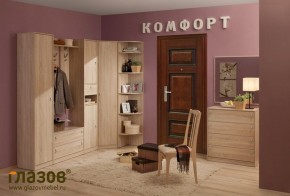 Прихожая Комфорт дуб сонома в Каменске-Уральском - kamensk-uralskij.mebel-e96.ru