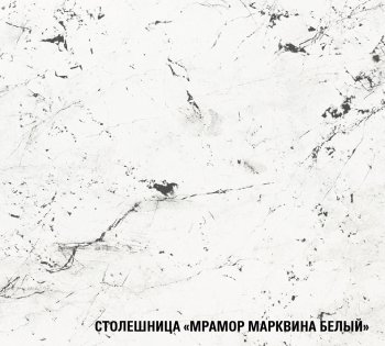 Угловой кухонный гарнитур Шелли прайм 400_1100х2000 мм (Герда) в Каменске-Уральском - kamensk-uralskij.mebel-e96.ru