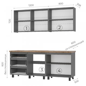 Кухонный гарнитур Шерлок 2000 мм (БТС) в Каменске-Уральском - kamensk-uralskij.mebel-e96.ru