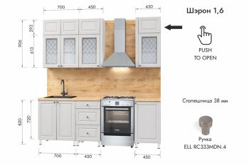 Кухонный гарнитур 1600 мм Шэрон (МЛК) в Каменске-Уральском - kamensk-uralskij.mebel-e96.ru