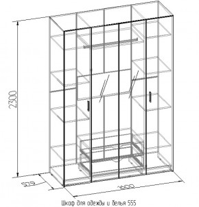 Шкаф для одежды и белья 555 в Каменске-Уральском - kamensk-uralskij.mebel-e96.ru