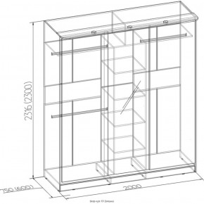 Шкаф-купе Домашний 2000 с зеркалом в Каменске-Уральском - kamensk-uralskij.mebel-e96.ru