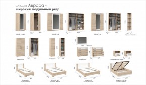 Спальня Аврора Шкаф 1-дверный Дуб сонома в Каменске-Уральском - kamensk-uralskij.mebel-e96.ru | фото