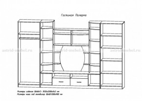 Стенка Палермо в Каменске-Уральском - kamensk-uralskij.mebel-e96.ru