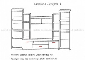 Стенка Палермо 4 в Каменске-Уральском - kamensk-uralskij.mebel-e96.ru