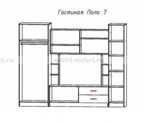 Стенка Поло 7 в Каменске-Уральском - kamensk-uralskij.mebel-e96.ru