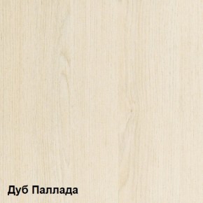 Стол компьютерный Комфорт 10 СК (Дуб Паллада) в Каменске-Уральском - kamensk-uralskij.mebel-e96.ru