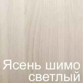 Стол раскладной с ящиком (6-02.120) шимо (ГК) в Каменске-Уральском - kamensk-uralskij.mebel-e96.ru