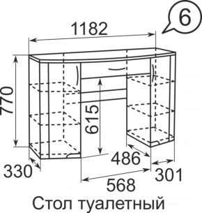 Стол туалетный Виктория 6 + полка 11  в Каменске-Уральском - kamensk-uralskij.mebel-e96.ru