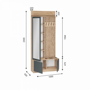 Вешалка Стоуби ВШ-1000 графит (ИЦ) в Каменске-Уральском - kamensk-uralskij.mebel-e96.ru