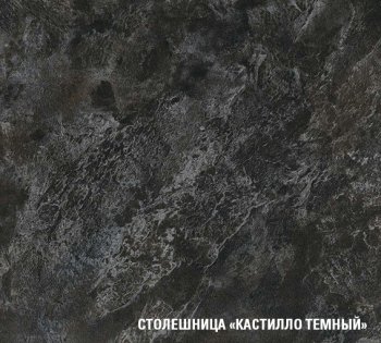 Кухонный гарнитур Сюита мега прайм 1500*2700 мм (Герда) в Каменске-Уральском - kamensk-uralskij.mebel-e96.ru