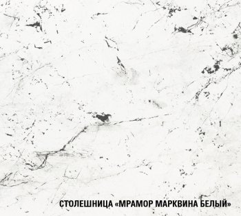 Кухонный гарнитур Терция медиум 2 1400 мм (Герда) в Каменске-Уральском - kamensk-uralskij.mebel-e96.ru