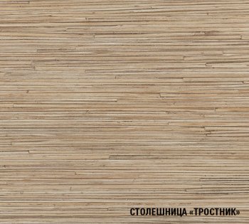 Кухонный гарнитур Томилла оптима 4 1400х2000 мм (Герда) в Каменске-Уральском - kamensk-uralskij.mebel-e96.ru