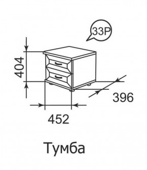 Тумба прикроватная Ника-Люкс 33 в Каменске-Уральском - kamensk-uralskij.mebel-e96.ru