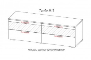 Тумба TV (М-12) Марсель (АстридМ) в Каменске-Уральском - kamensk-uralskij.mebel-e96.ru