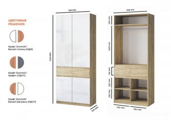 Шкаф 1000 мм Турин МДФ крафт/белый глянец (ВВР) в Каменске-Уральском - kamensk-uralskij.mebel-e96.ru
