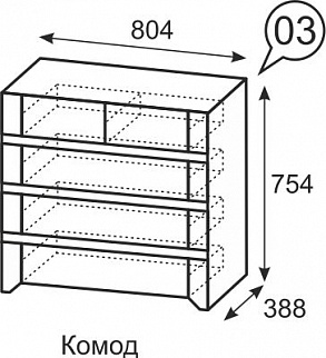 Комод №3 Твист (ИжМ) в Каменске-Уральском - kamensk-uralskij.mebel-e96.ru