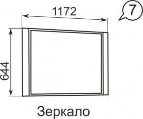 Зеркало Виктория 7  в Каменске-Уральском - kamensk-uralskij.mebel-e96.ru